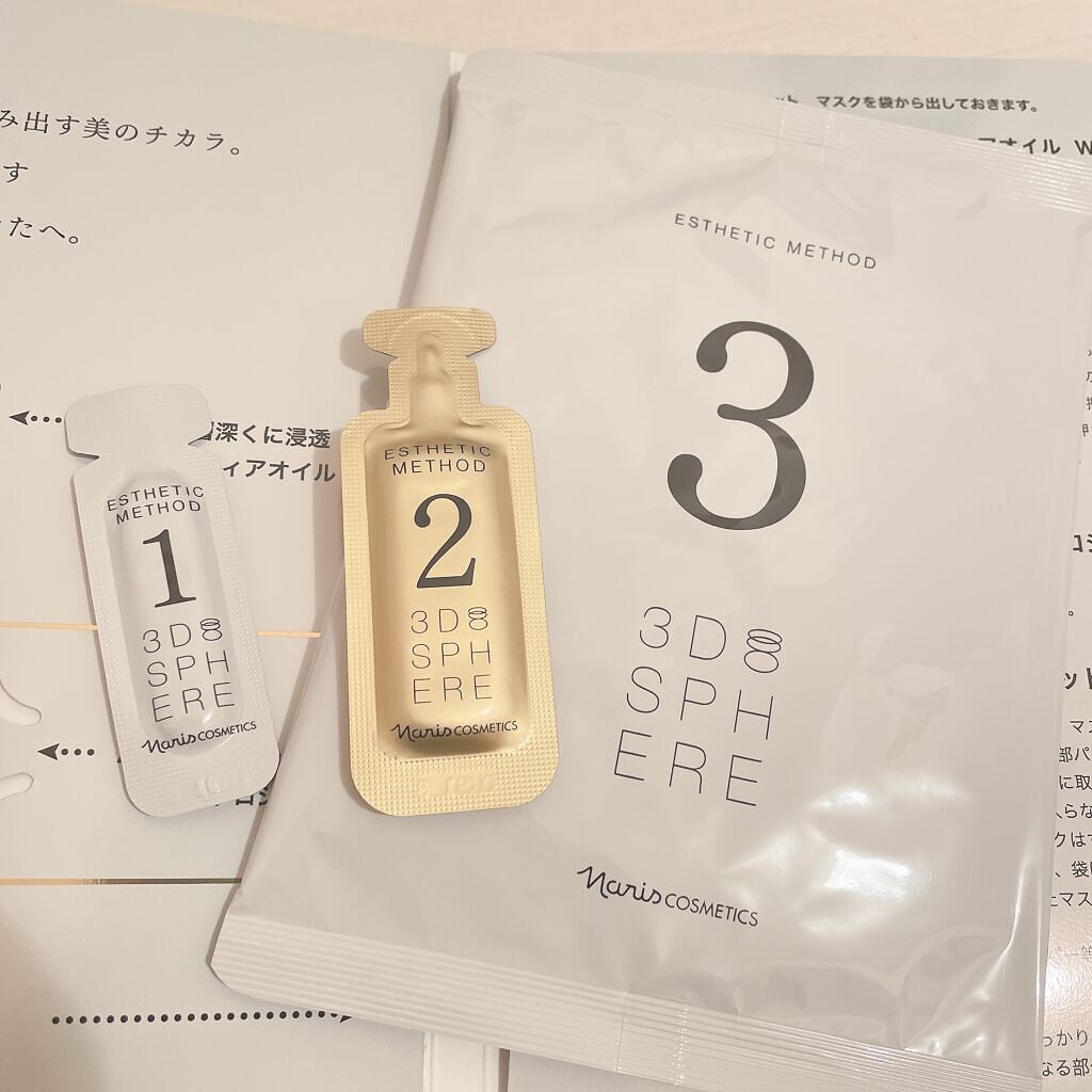 3D スフィア WR/3D スフィア/スキンケアキットを使ったクチコミ(2枚目)