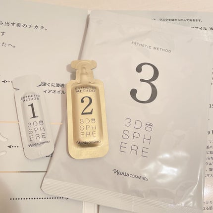 3D スフィア WR/3D スフィア/スキンケアキットを使ったクチコミ(2枚目)