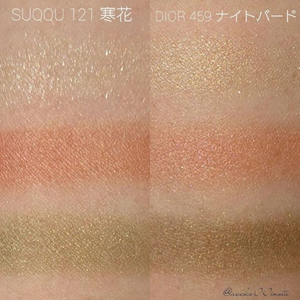 シグニチャー カラー アイズ/SUQQU/アイシャドウパレットを使ったクチコミ(3枚目)