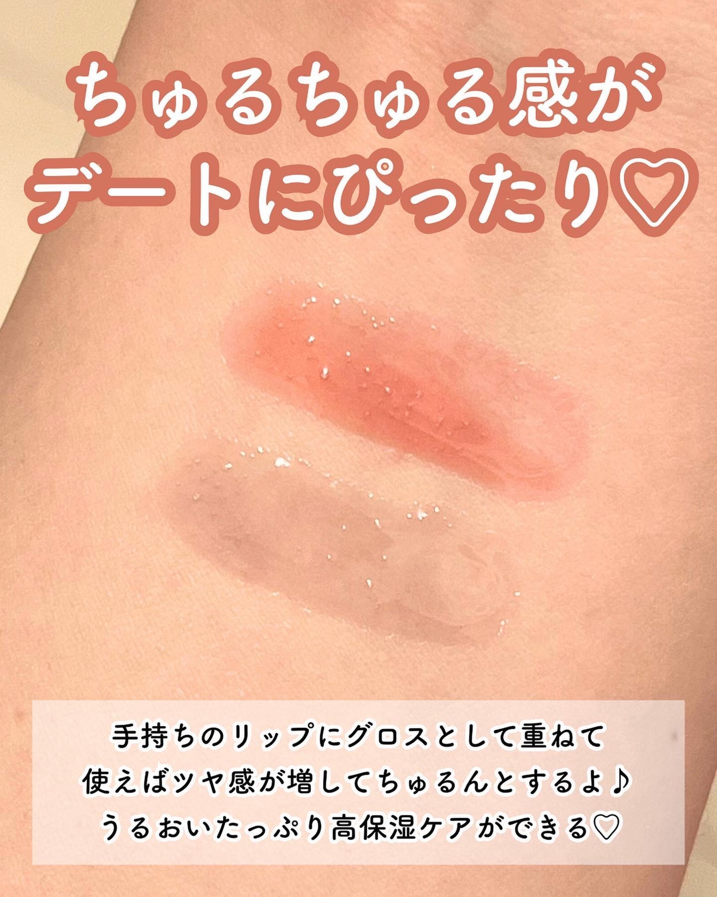 ティルティル マイグロウリップオイル/TIRTIR(ティルティル)/リップオイルを使ったクチコミ(4枚目)