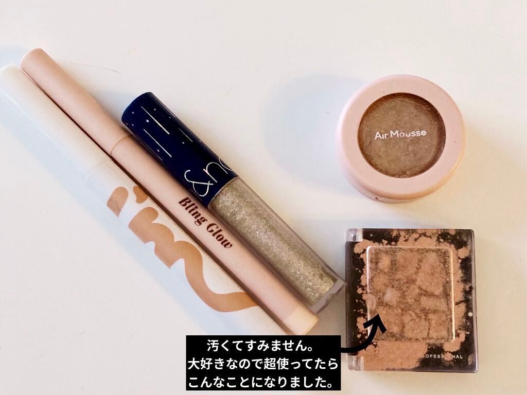 プロ シングル シャドウ/CLIO/単色アイシャドウを使ったクチコミ(2枚目)