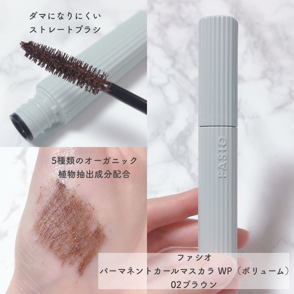 パーマネントカール マスカラ WP(ボリューム)/FASIO/マスカラを使ったクチコミ(3枚目)