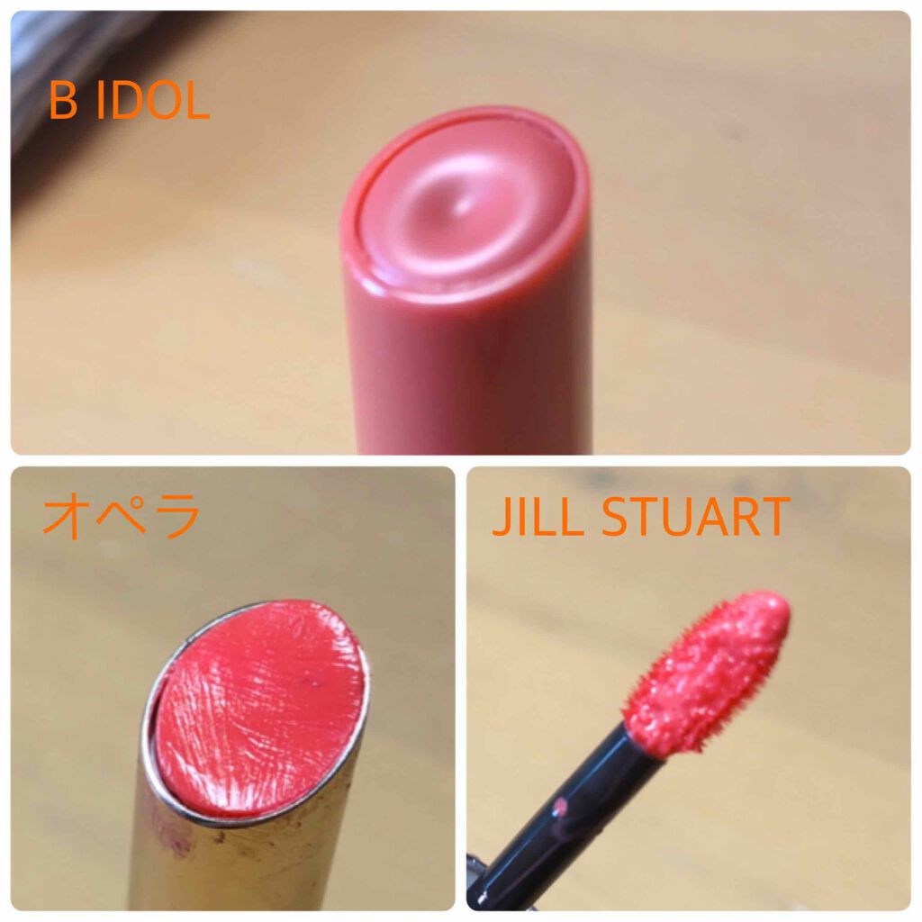 オペラ リップティント N/OPERA/リップティントを使ったクチコミ（2枚目）