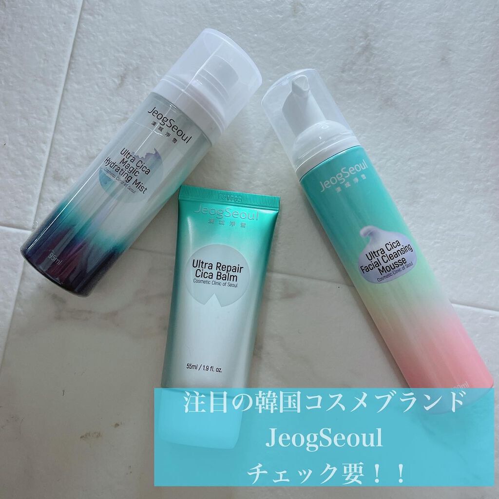 ウルトラリペアシカバーム/JeogSeoul/フェイスクリームを使ったクチコミ(4枚目)