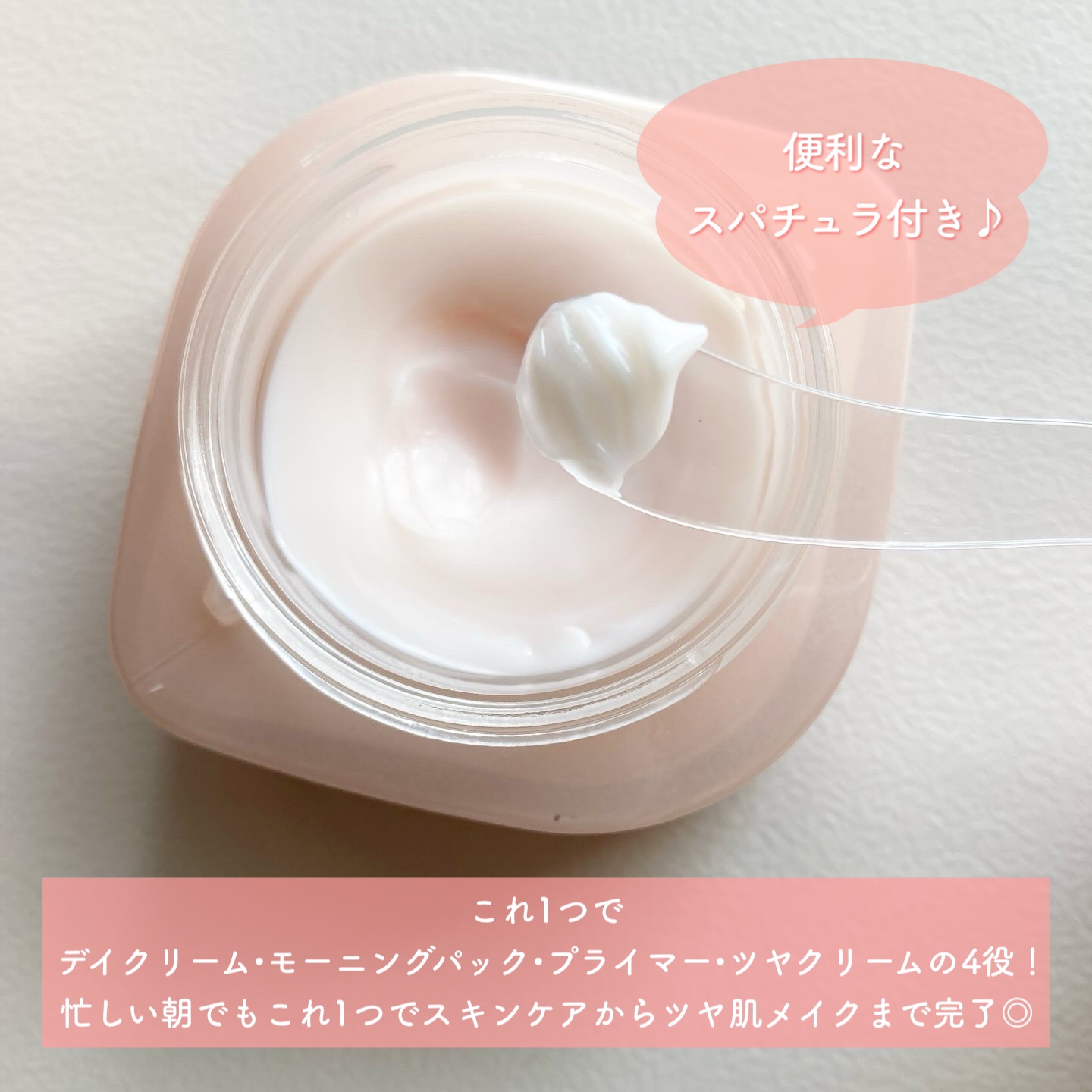 ミシャ グロウ スキンバーム（Ｒ） 50g【旧】/MISSHA/化粧下地を使ったクチコミ（2枚目）
