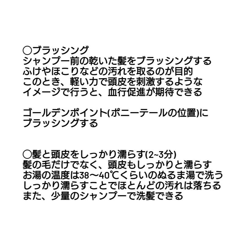 クエンチ シャンプー/オージュア/サロンシャンプーを使ったクチコミ（3枚目）