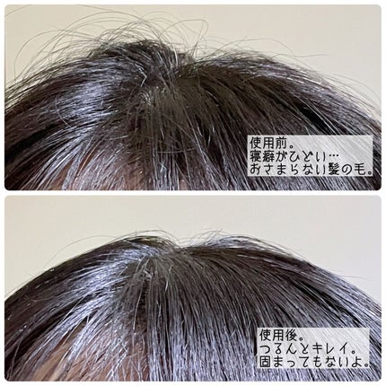 フリズヘアマスカラ/SS by WHOMEE/その他スタイリングを使ったクチコミ(2枚目)