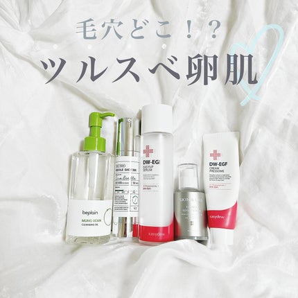 DW-EGF CREAM PRESSOME/Easydew/ãã§ã€ã¹ã¯ãªãŒã ã䜿ã£ãã¯ãã³ãïŒ1æç®ïŒ