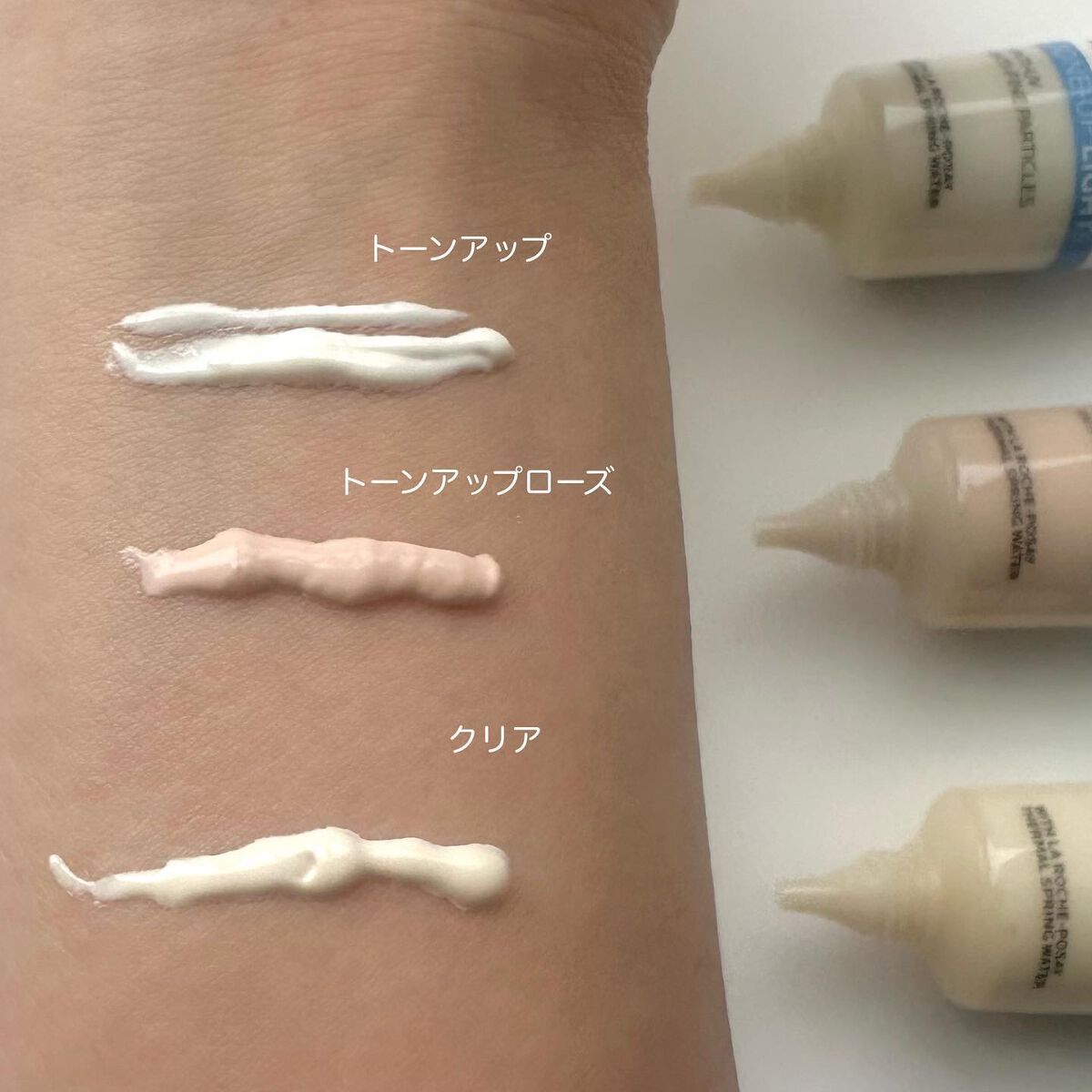 UVイデア XL プロテクショントーンアップ/ラ ロッシュ ポゼ/日焼け止めクリームを使ったクチコミ（3枚目）