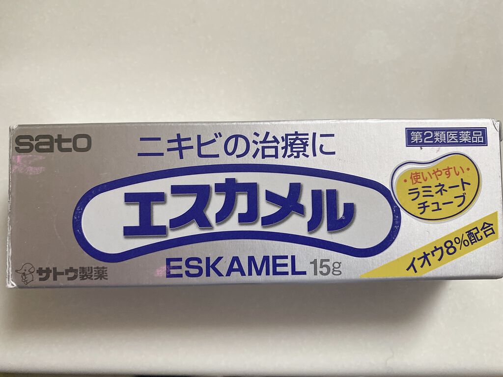 エスカメル（医薬品）/佐藤製薬/その他を使ったクチコミ（1枚目）