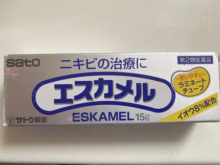 エスカメル(医薬品)/佐藤製薬/その他を使ったクチコミ(1枚目)