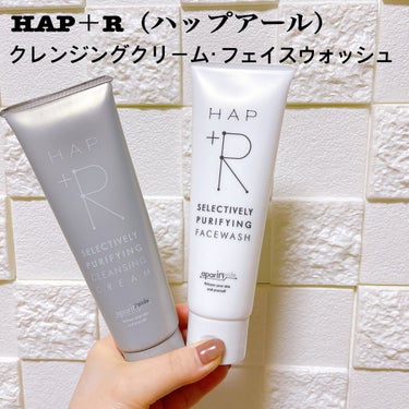 HAP＋R クレンジングクリームのクチコミ「クレンジングは‼️
やわらかなクリームがメイクをしっかり落としてくれて
酸化した古い角質.....」（1枚目）