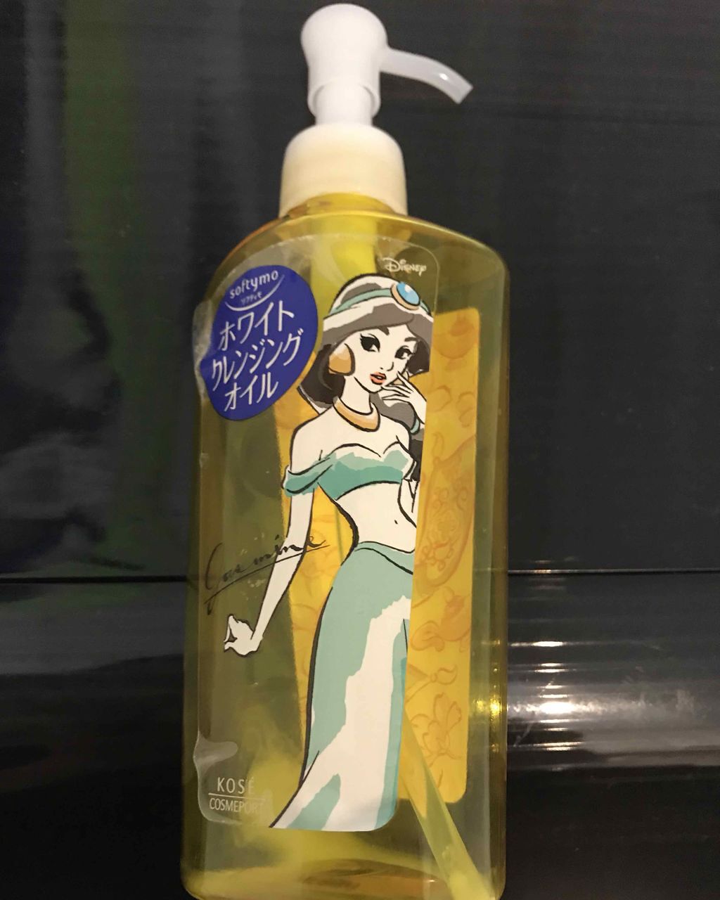 ソフティモ ホワイト クレンジングオイル/ソフティモ/オイルクレンジングを使ったクチコミ（1枚目）