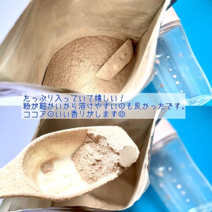 オヤスミタンパク/オヤスミタンパク/その他プロテインを使ったクチコミ(5枚目)