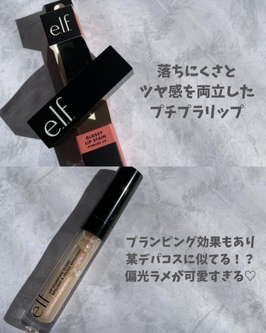 Glossy Lip stain/e.l.f. Cosmetics/口紅を使ったクチコミ（3枚目）