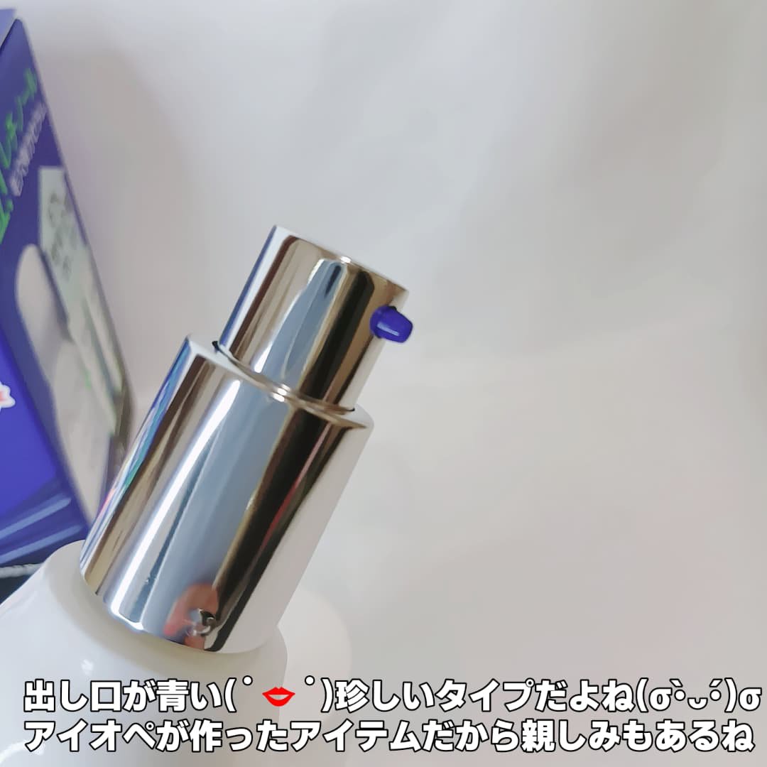 レチノール スーパーバウンス セラム/IOPE/美容液を使ったクチコミ（3枚目）