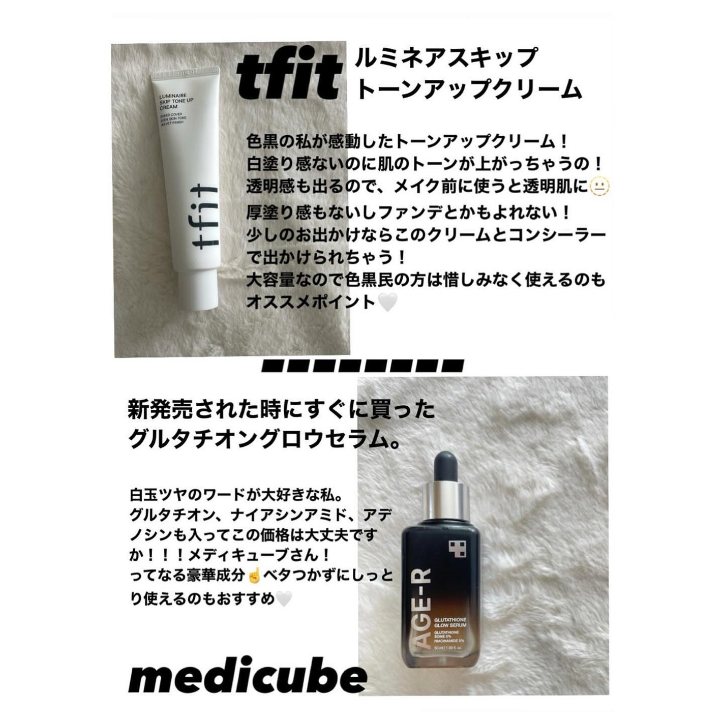 もちむ♡フォロバ100 on LIPS 「もうすぐメガ割!!テンション上がってますか?✊今年ラストメガ割..」(4枚目)