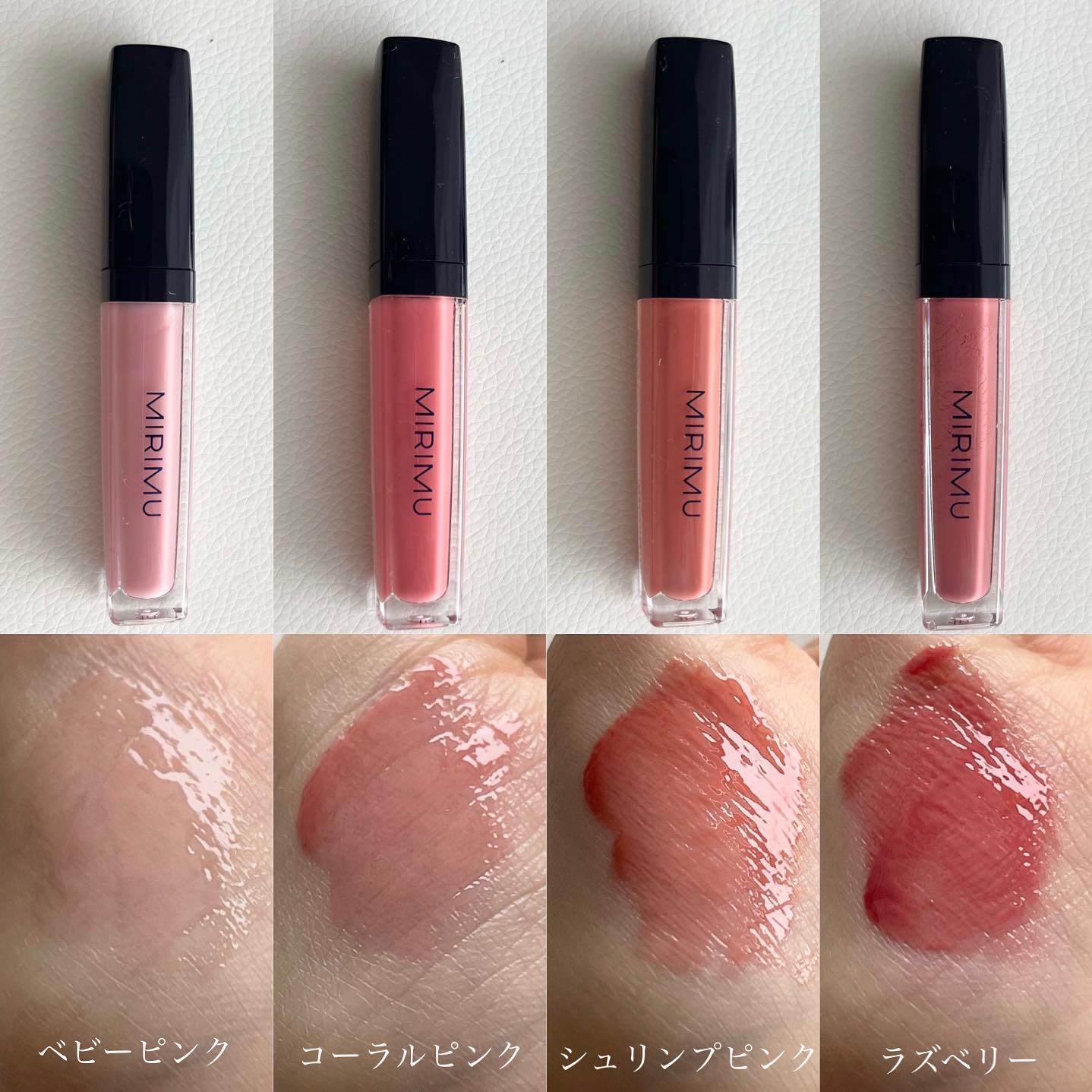 ジューシーグロス コーラルピンク/MIRIMU/リップグロスを使ったクチコミ（2枚目）