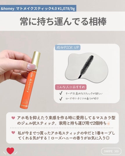 らな ♡ 韓国スキンケア / 韓国コスメ on LIPS 「←美容オタクOL🤍今回は今年買ってよかったヘアケアアイテム..」(5枚目)