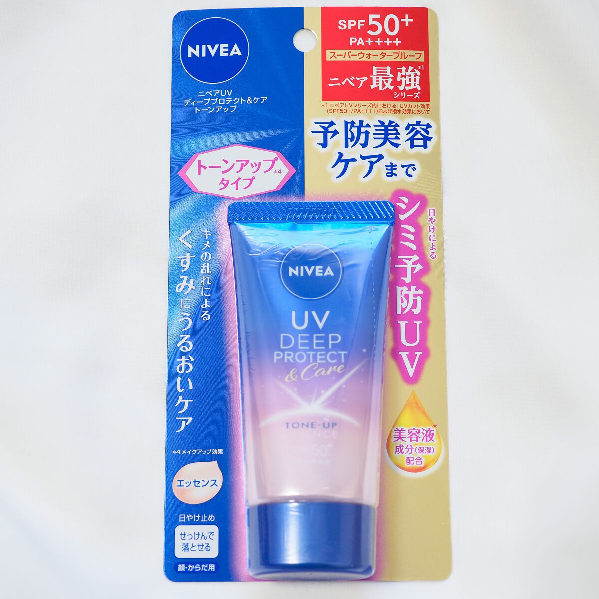 ニベアUV ディープ プロテクト&ケア トーンアップ エッセンス/ニベア/日焼け止めローションを使ったクチコミ(6枚目)
