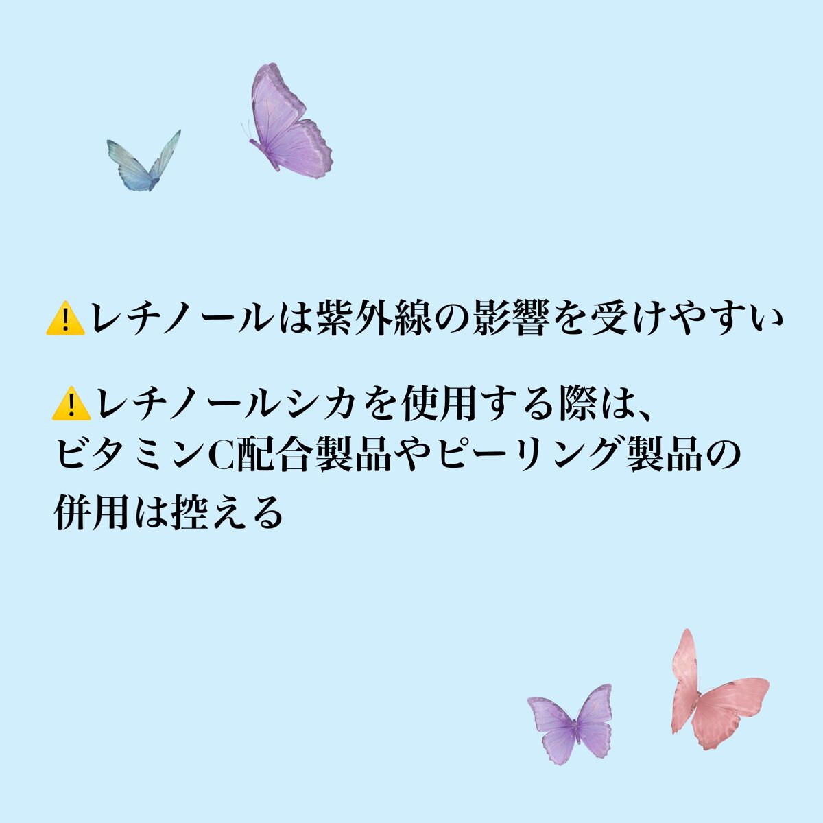 レチノール　シカ　リペア　セラム/innisfree/美容液を使ったクチコミ（3枚目）