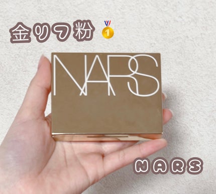 ライトリフレクティングセッティングパウダー プレスト N/NARS/プレストパウダーを使ったクチコミ(1枚目)