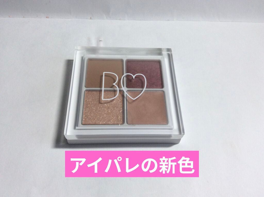 THE アイパレR/b idol/アイシャドウパレットを使ったクチコミ(1枚目)