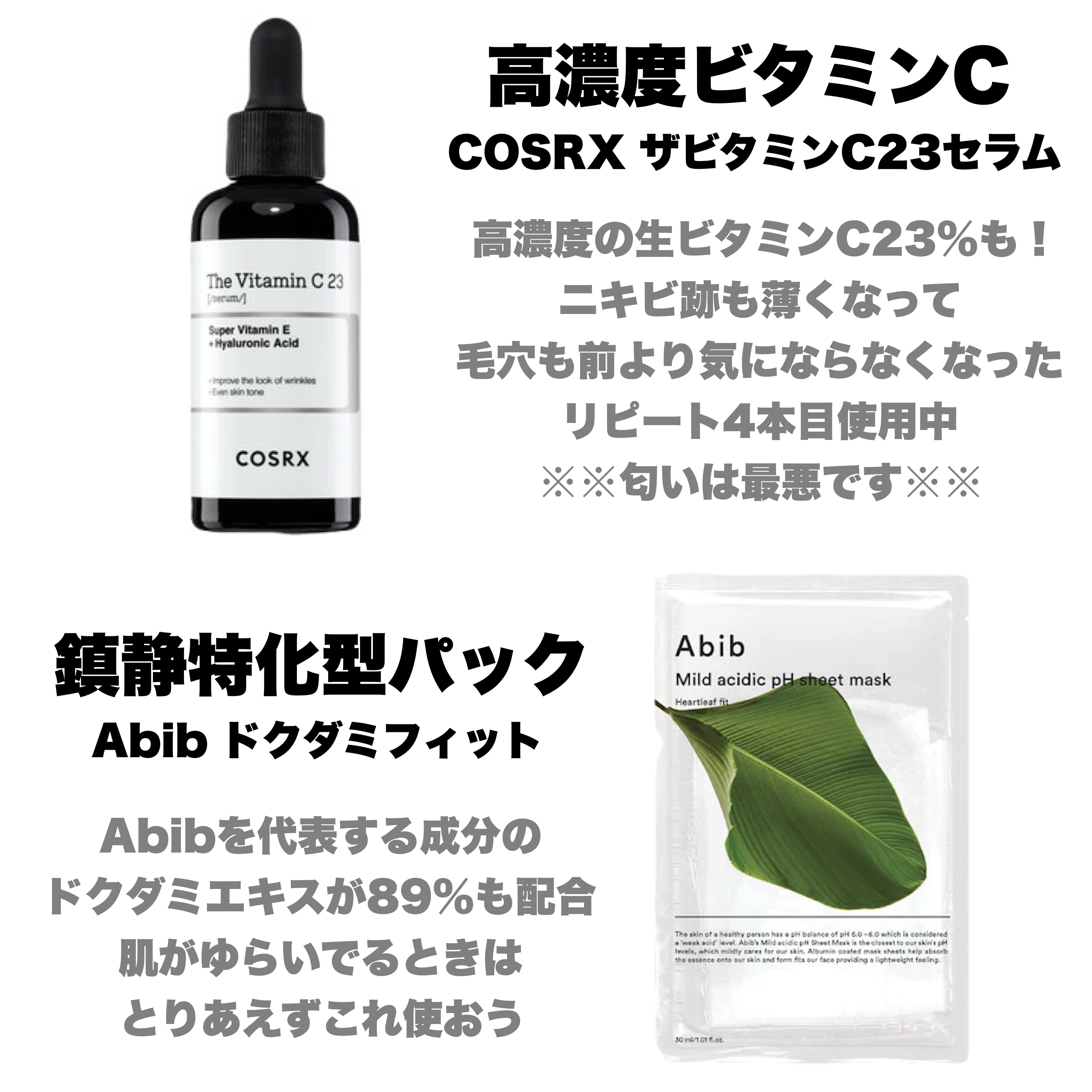 ドクダミ 77 スージングトナー/Anua/化粧水を使ったクチコミ（1枚目）