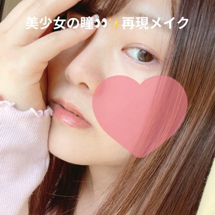 ロング&カールマスカラ アドバンストフィルム/ヒロインメイク/マスカラを使ったクチコミ(1枚目)