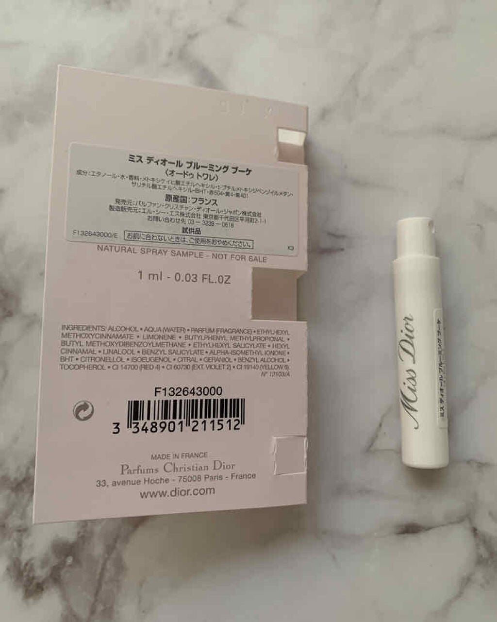 ミス ディオール ブルーミング ブーケ(オードゥトワレ)/Dior/香水(レディース)を使ったクチコミ(2枚目)