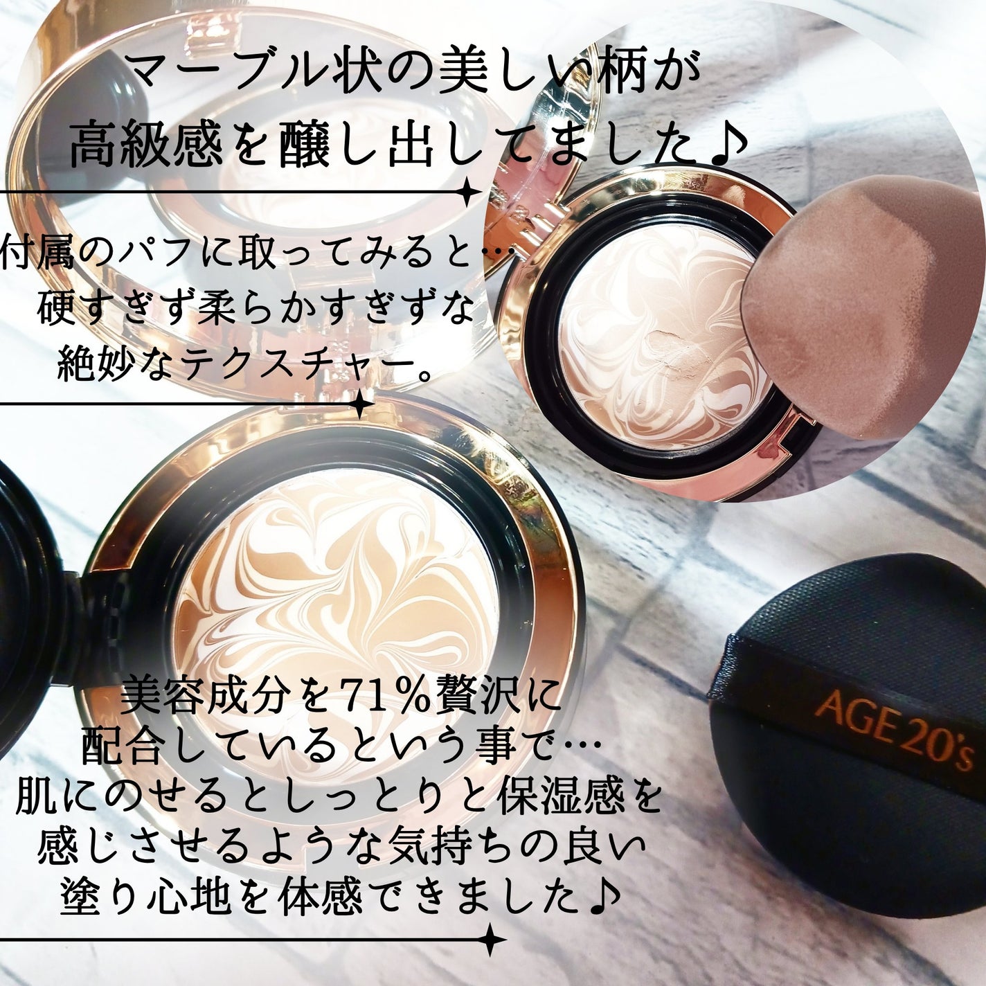 SIGNATURE ESSENCE COVER PACT /AGE20’s/クリーム・エマルジョンファンデーションを使ったクチコミ(3枚目)