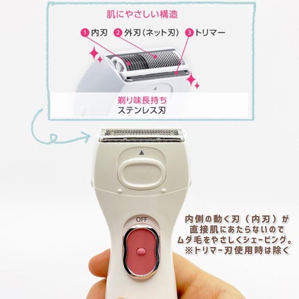 サラシェ/Panasonic/シェーバーを使ったクチコミ(4枚目)