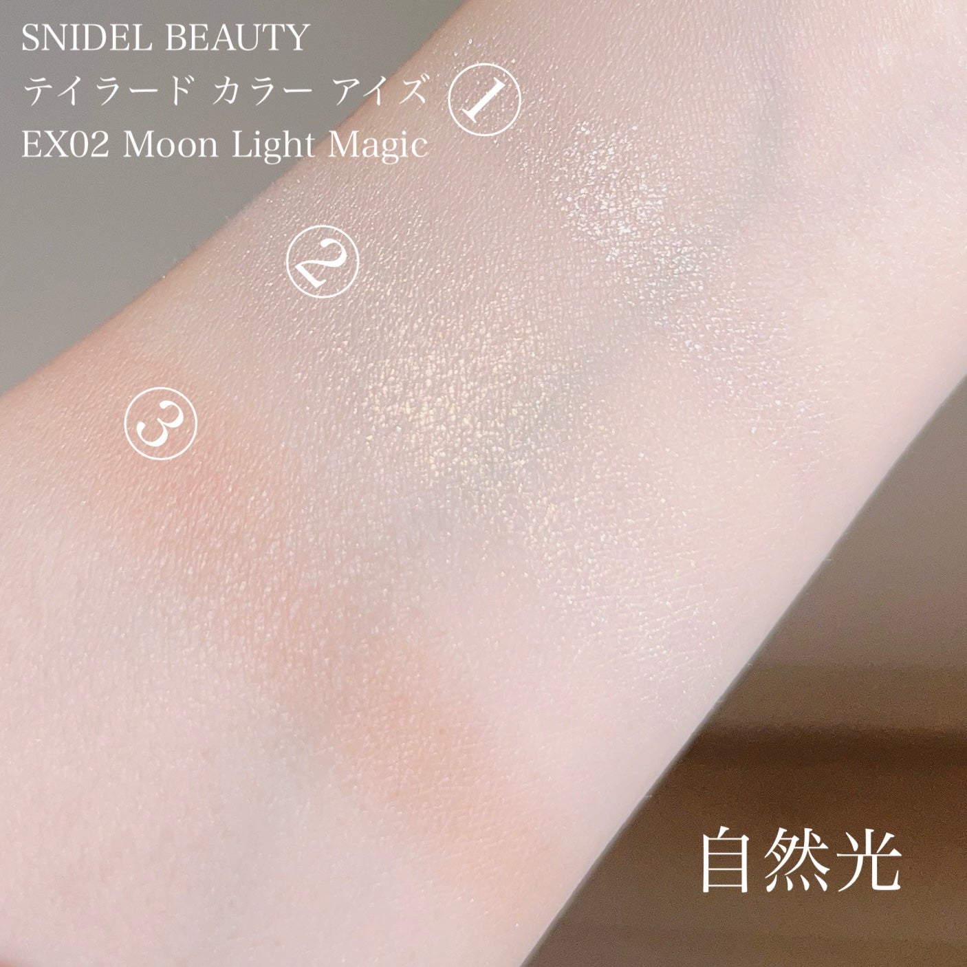 テイラード カラー アイズ/SNIDEL BEAUTY/アイシャドウパレットを使ったクチコミ(4枚目)
