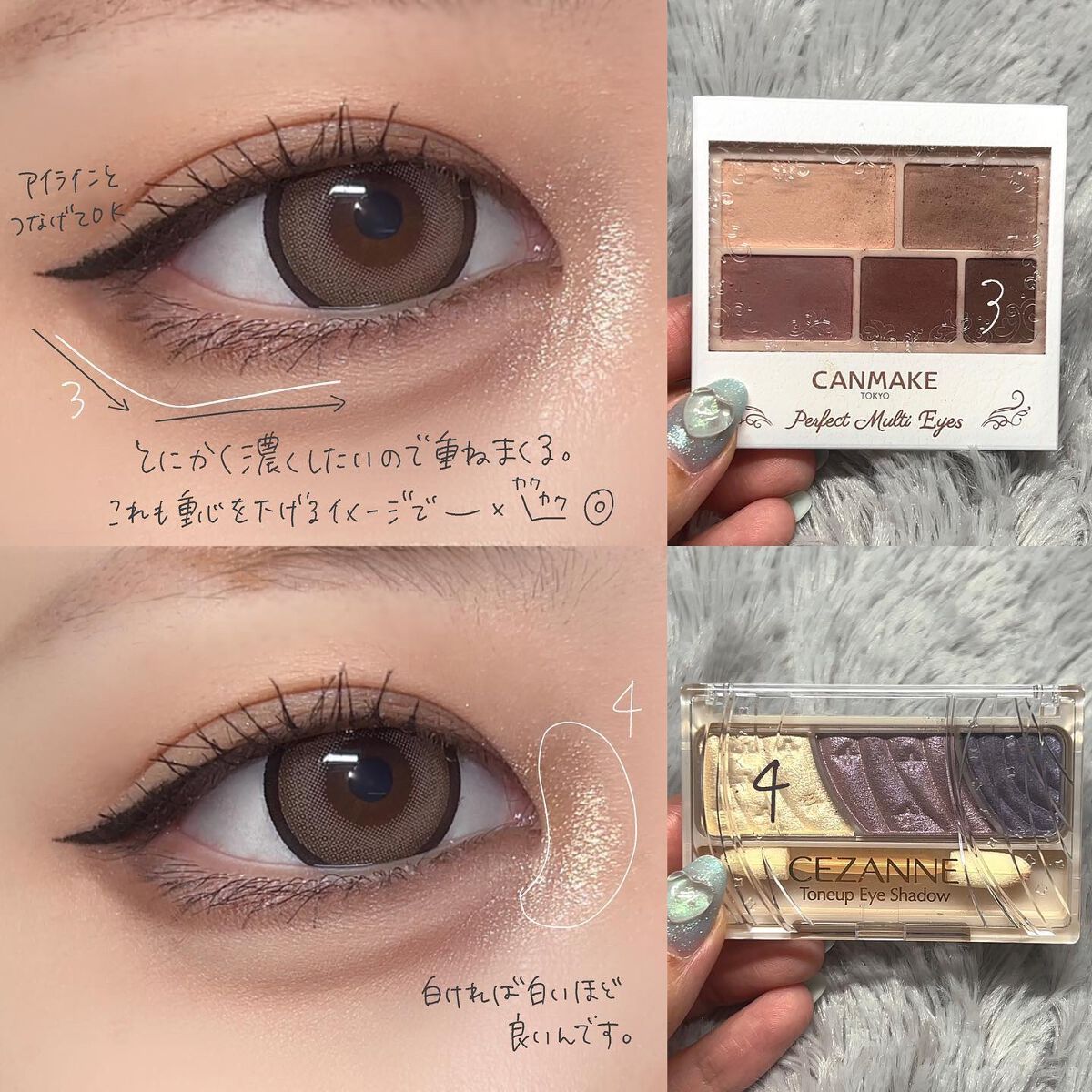 パーフェクトマルチアイズ/キャンメイク/アイシャドウパレットを使ったクチコミ（3枚目）