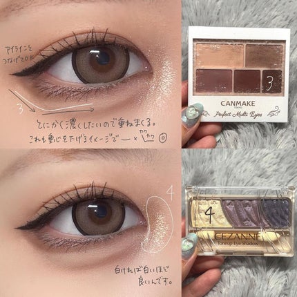 トーンアップアイシャドウ/CEZANNE/アイシャドウパレットを使ったクチコミ(3枚目)