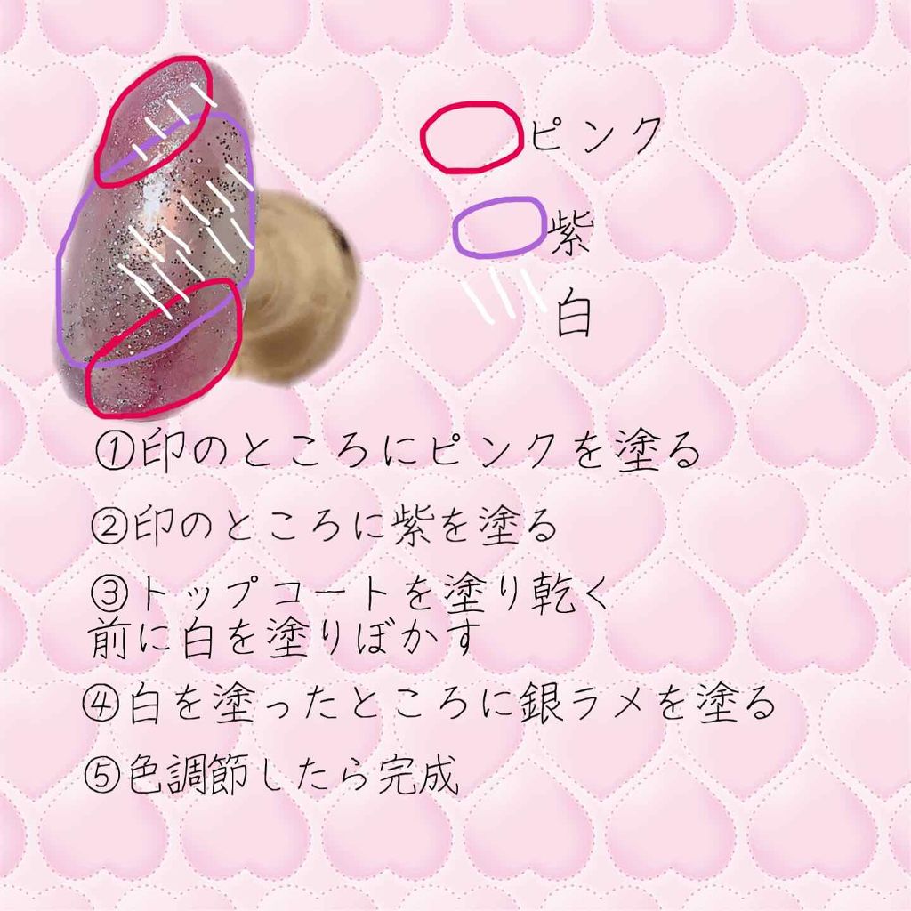 カラフルネイルズ/キャンメイク/マニキュアを使ったクチコミ（2枚目）