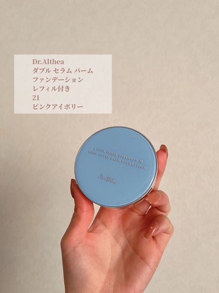 ダブル セラム バーム ファンデーション/Dr.Althea/クリーム・エマルジョンファンデーションを使ったクチコミ(2枚目)
