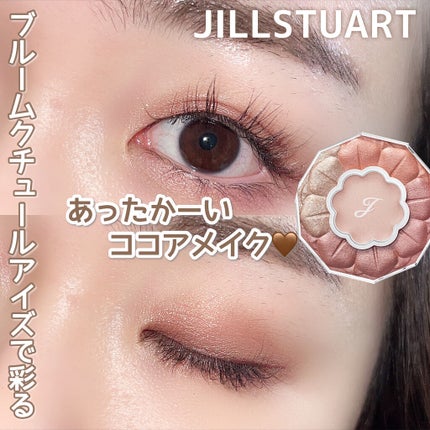 ジルスチュアート ブルームクチュール アイズ/JILL STUART/アイシャドウパレットを使ったクチコミ(1枚目)