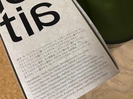 アロマラッピング ボディクリーム/athletia/ボディクリームを使ったクチコミ(4枚目)