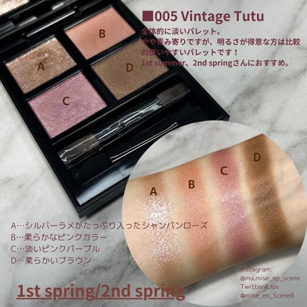 アディクション ザ アイシャドウ パレット/ADDICTION/アイシャドウパレットを使ったクチコミ(2枚目)