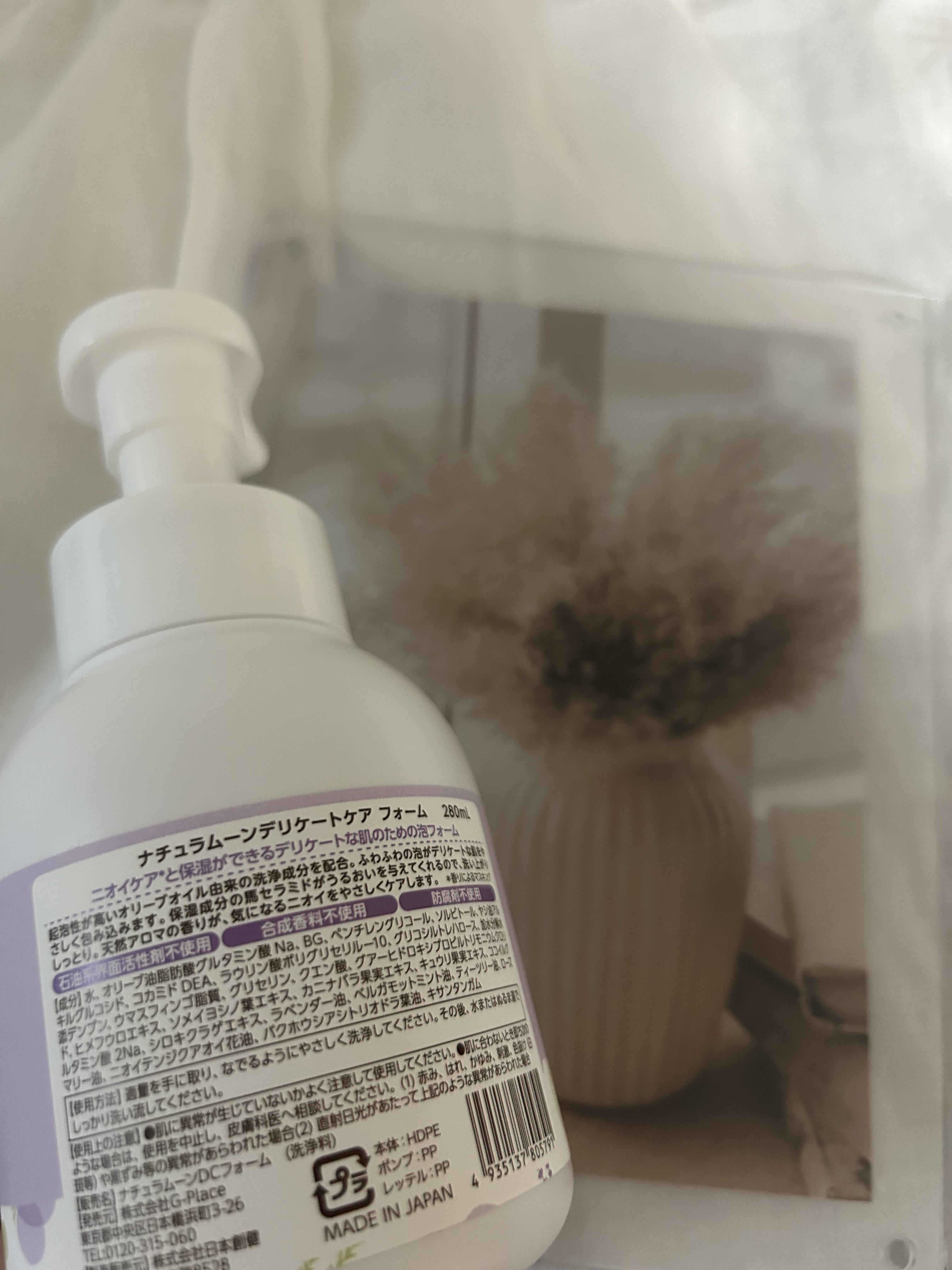 デリケートケアフォーム/Natura Moon/デリケートゾーンケアを使ったクチコミ（3枚目）