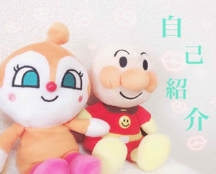 ðãããð on LIPS ãðââïžèªå·±ç޹ä»(éè«)ðââïžã±ãŒã¿ã€ãæ°ããããŠãŸã1ãã..ãïŒ1æç®ïŒ