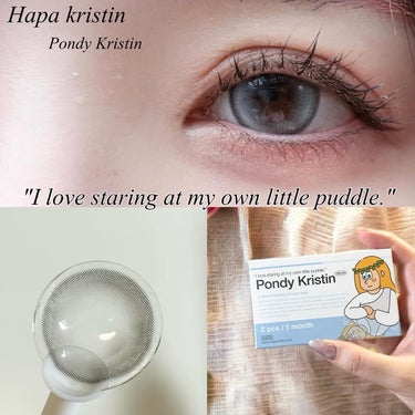 Pondy Kristin/Hapa kristin/１ヶ月（１MONTH）カラコンを使ったクチコミ（1枚目）