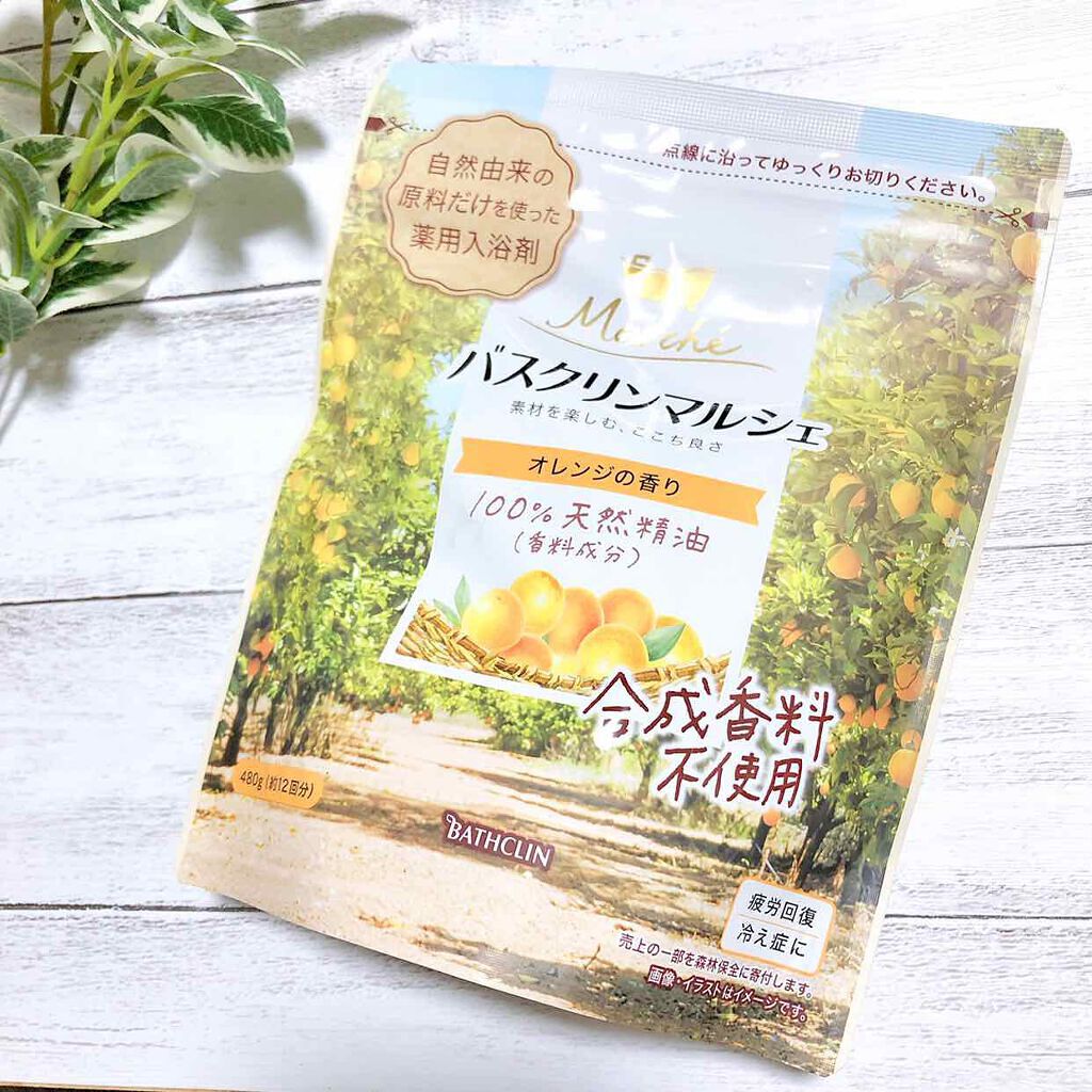 疲労回復におすすめの入浴剤15選|上手な選び方や効果を知って癒されちゃおう!のサムネイル
