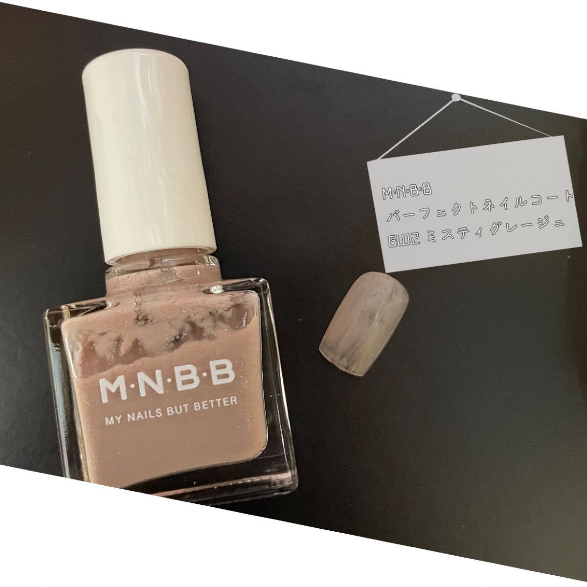 ネイルホリック Top coat/ネイルホリック/ネイルトップコートを使ったクチコミ(1枚目)