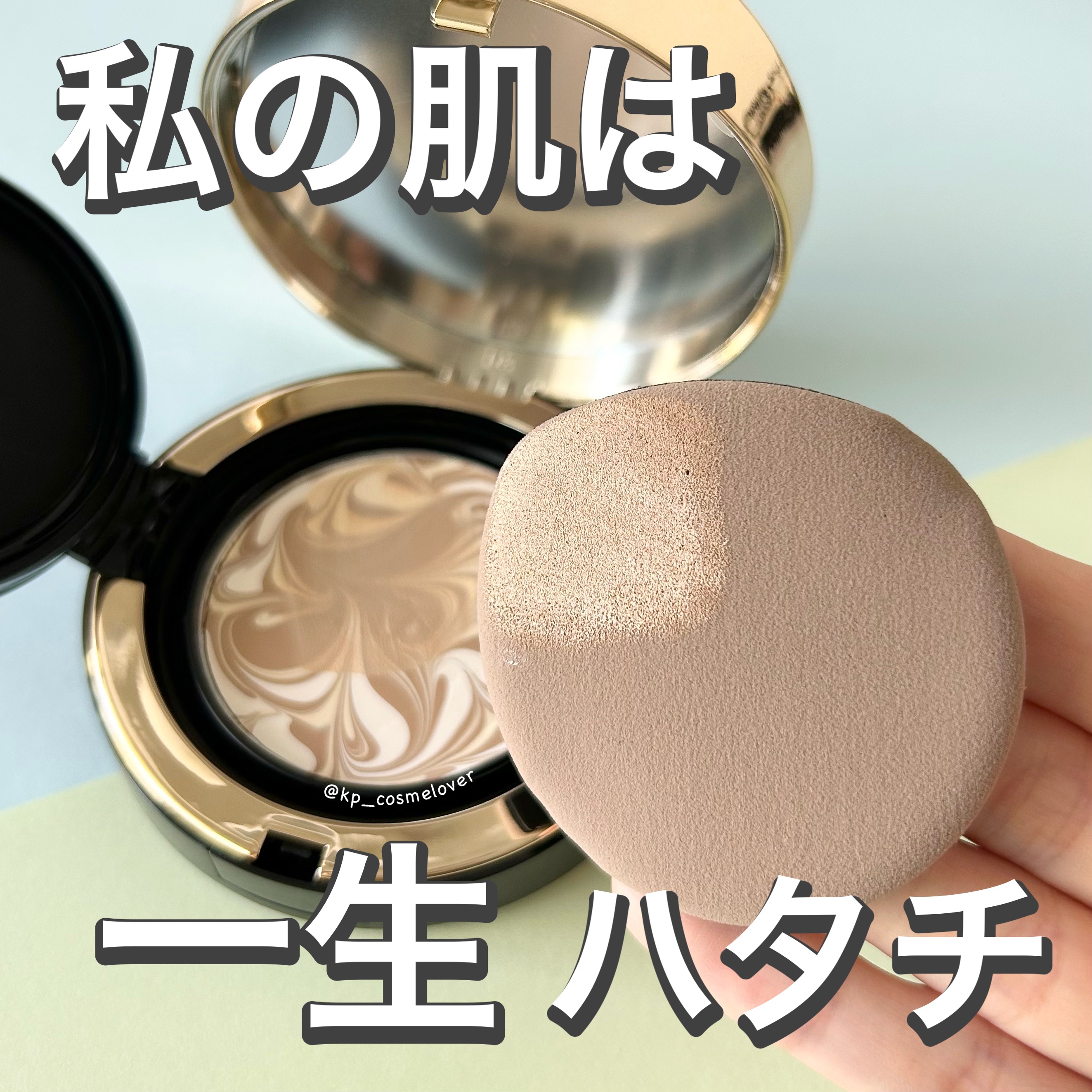 SIGNATURE ESSENCE COVER PACT　/AGE20’s/クリーム・エマルジョンファンデーションを使ったクチコミ（1枚目）