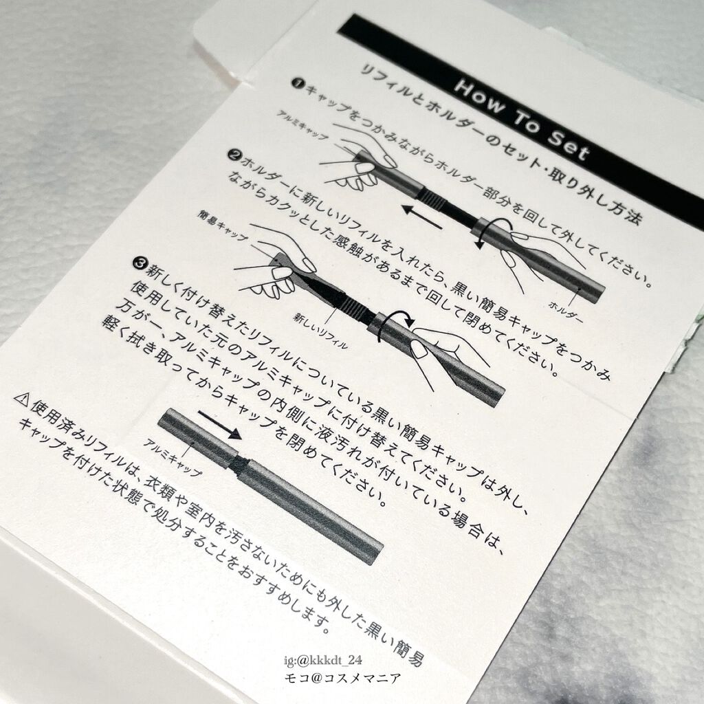 リキッドアイライナーR4/ラブ・ライナー/リキッドアイライナーを使ったクチコミ(3枚目)
