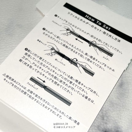 リキッドアイライナーR4/ラブ・ライナー/リキッドアイライナーを使ったクチコミ(3枚目)