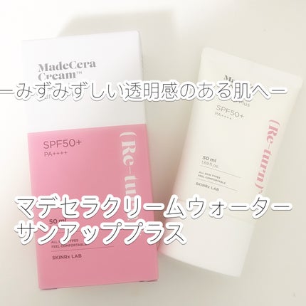 マデセラウォーターフルサンアッププラス/SKINRx LAB/日焼け止めクリームを使ったクチコミ(1枚目)