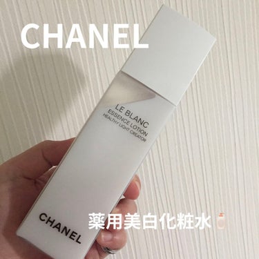 ル ブラン ローション HL/CHANEL/化粧水を使ったクチコミ（1枚目）